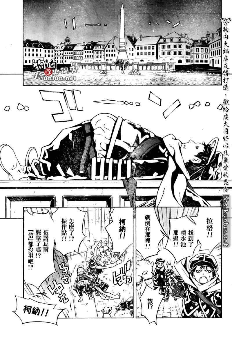 第27话
