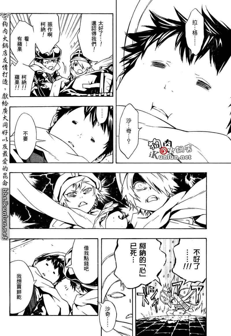 第27话