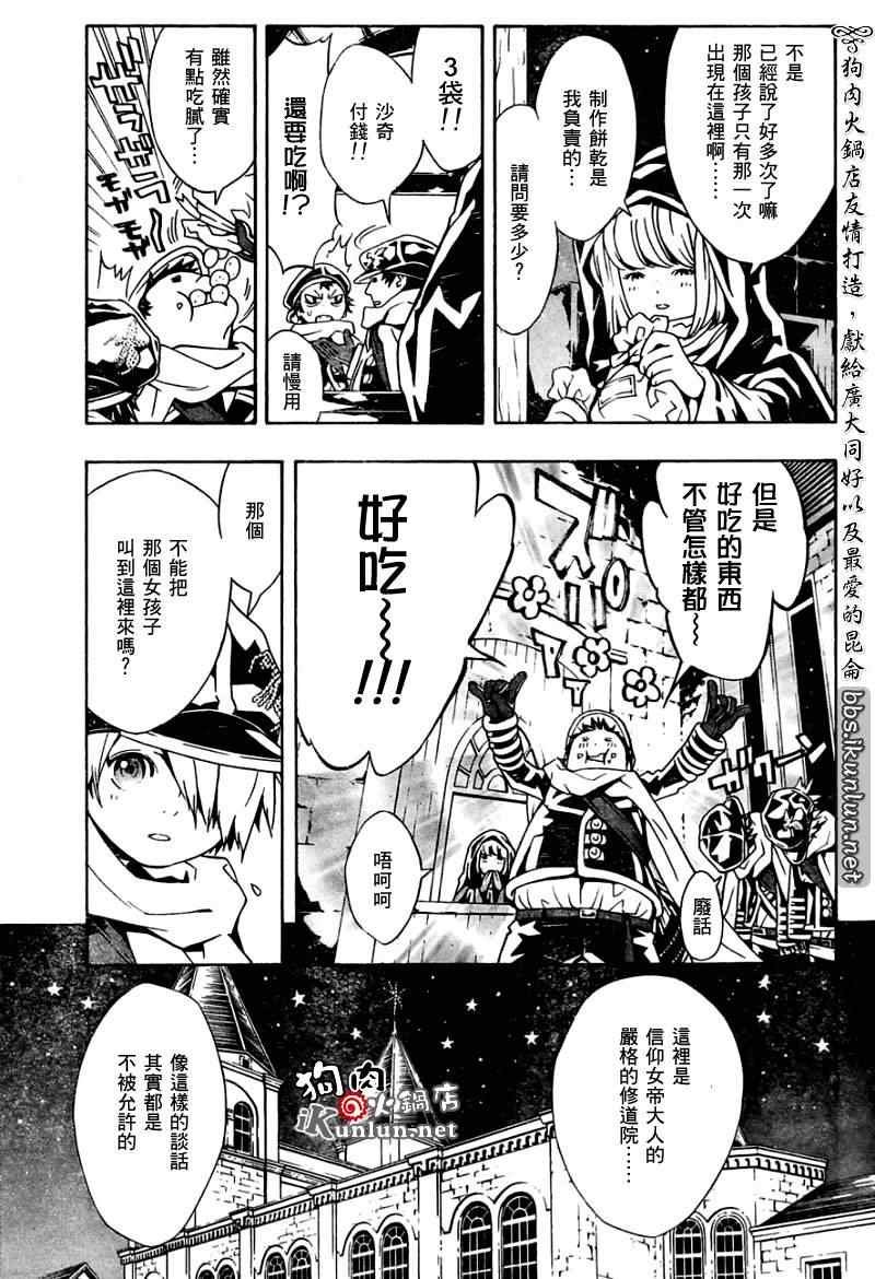 第27话