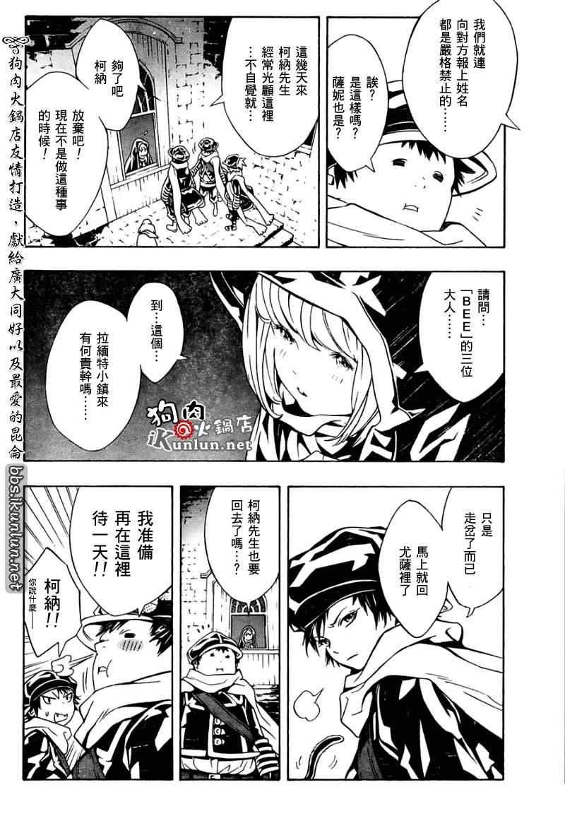 第27话