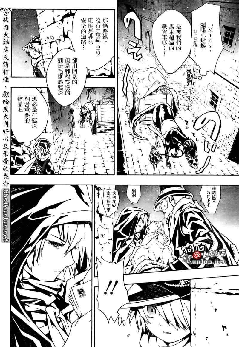 第27话