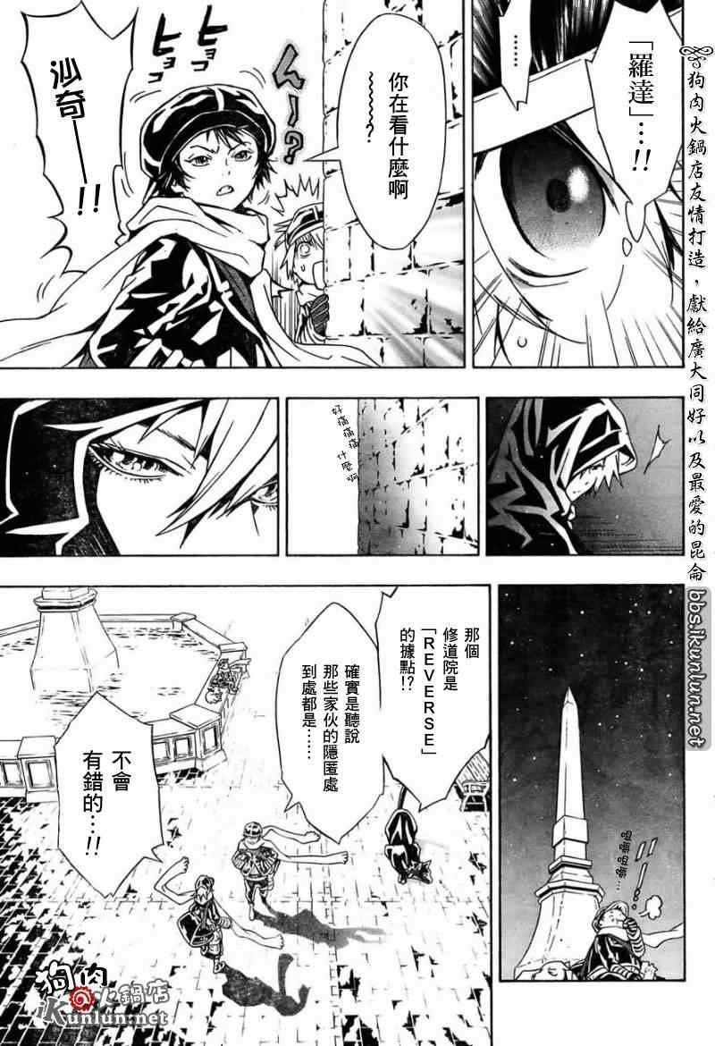 第27话