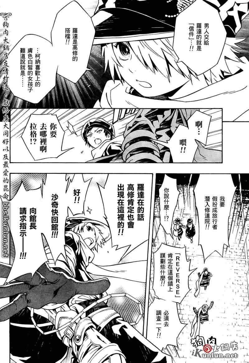 第27话