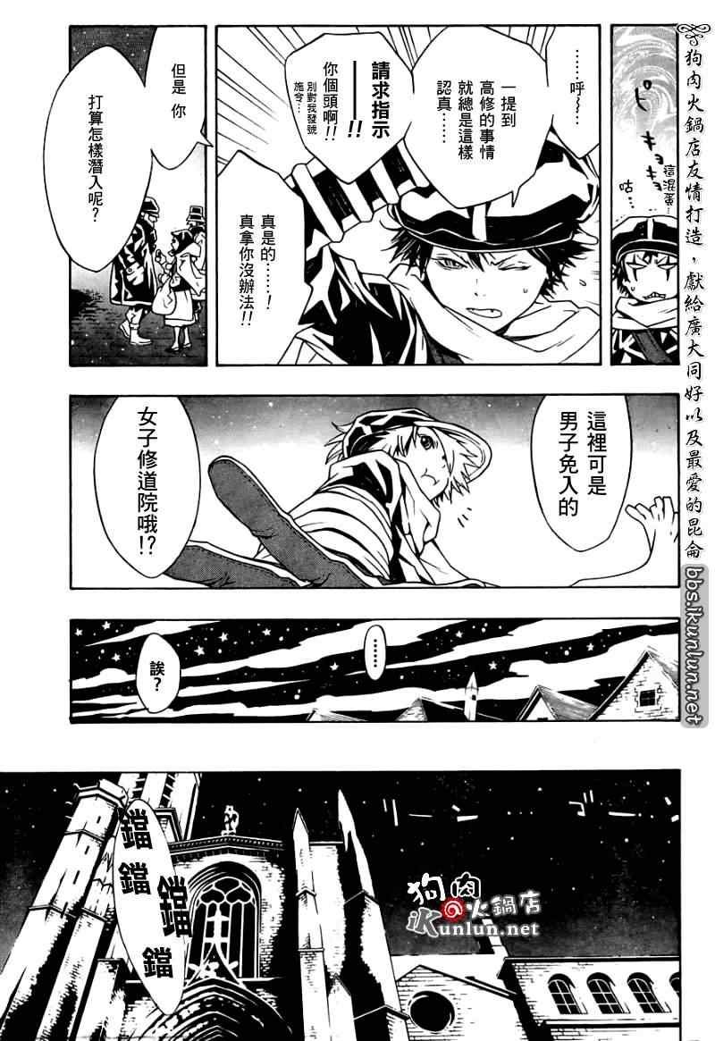 第27话