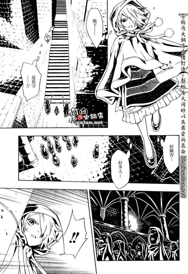 第27话