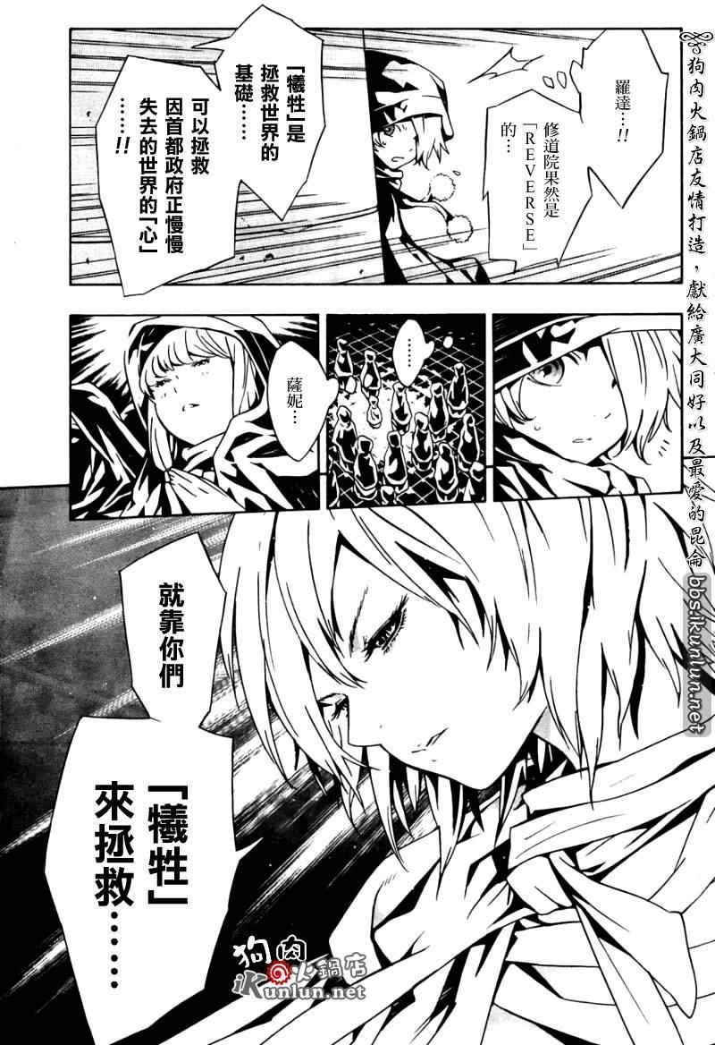 第27话