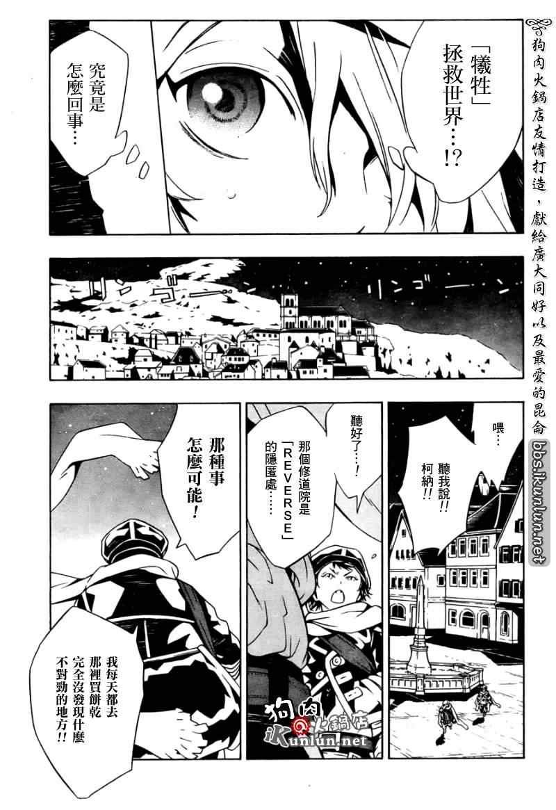 第27话