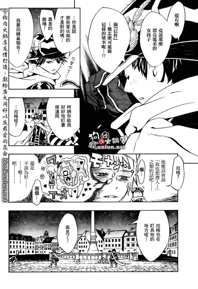 第27话