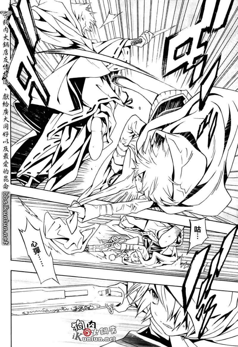 第27话