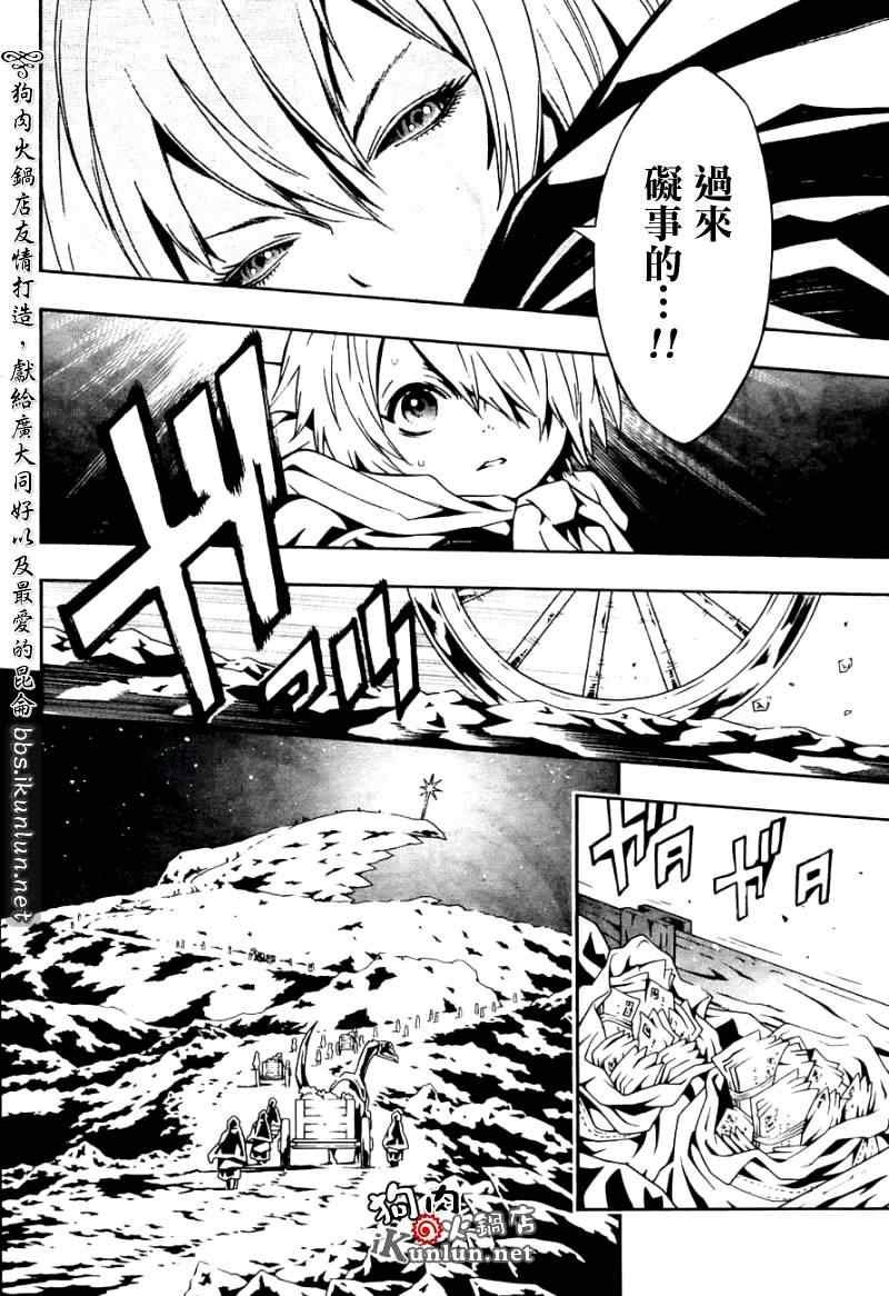 第27话