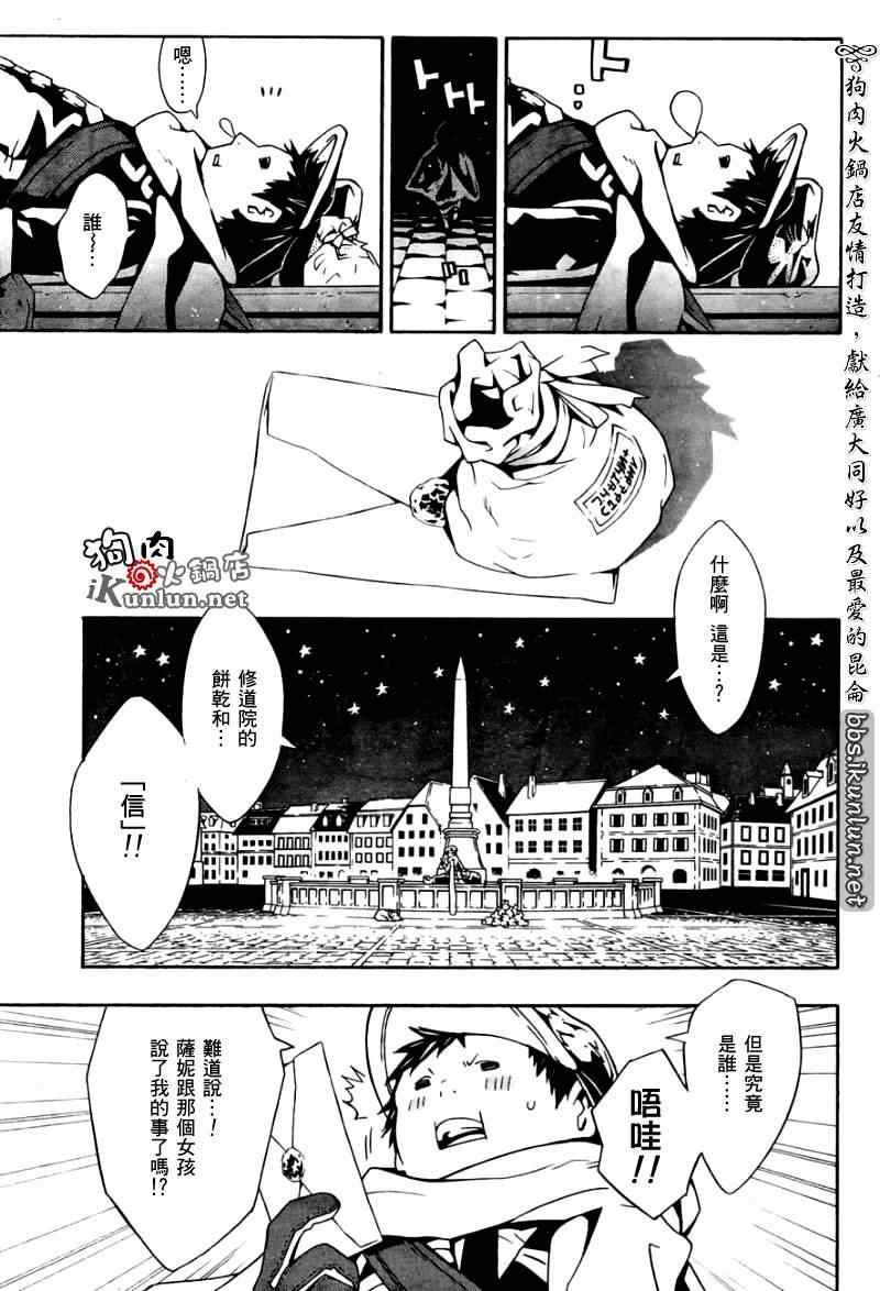 第27话
