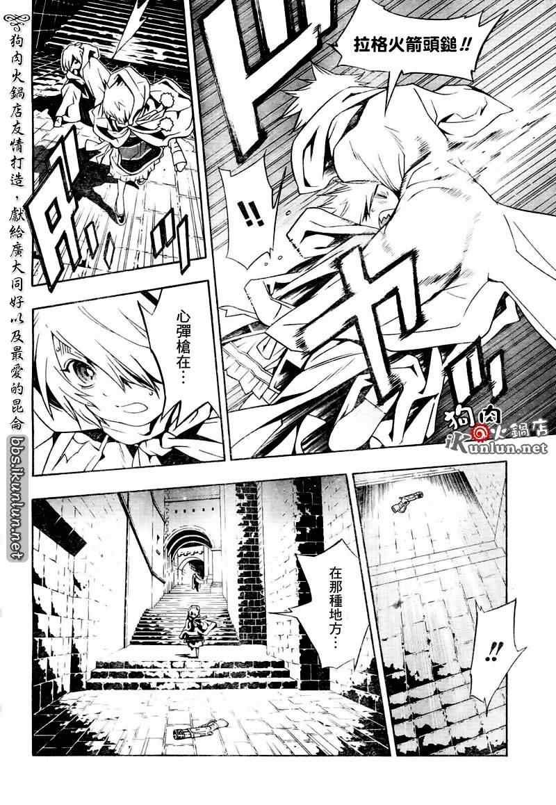 第28话