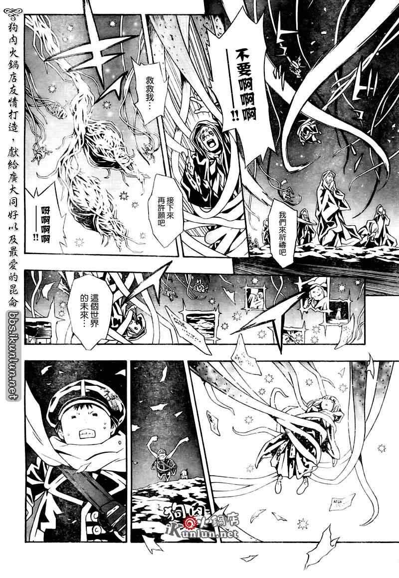第28话