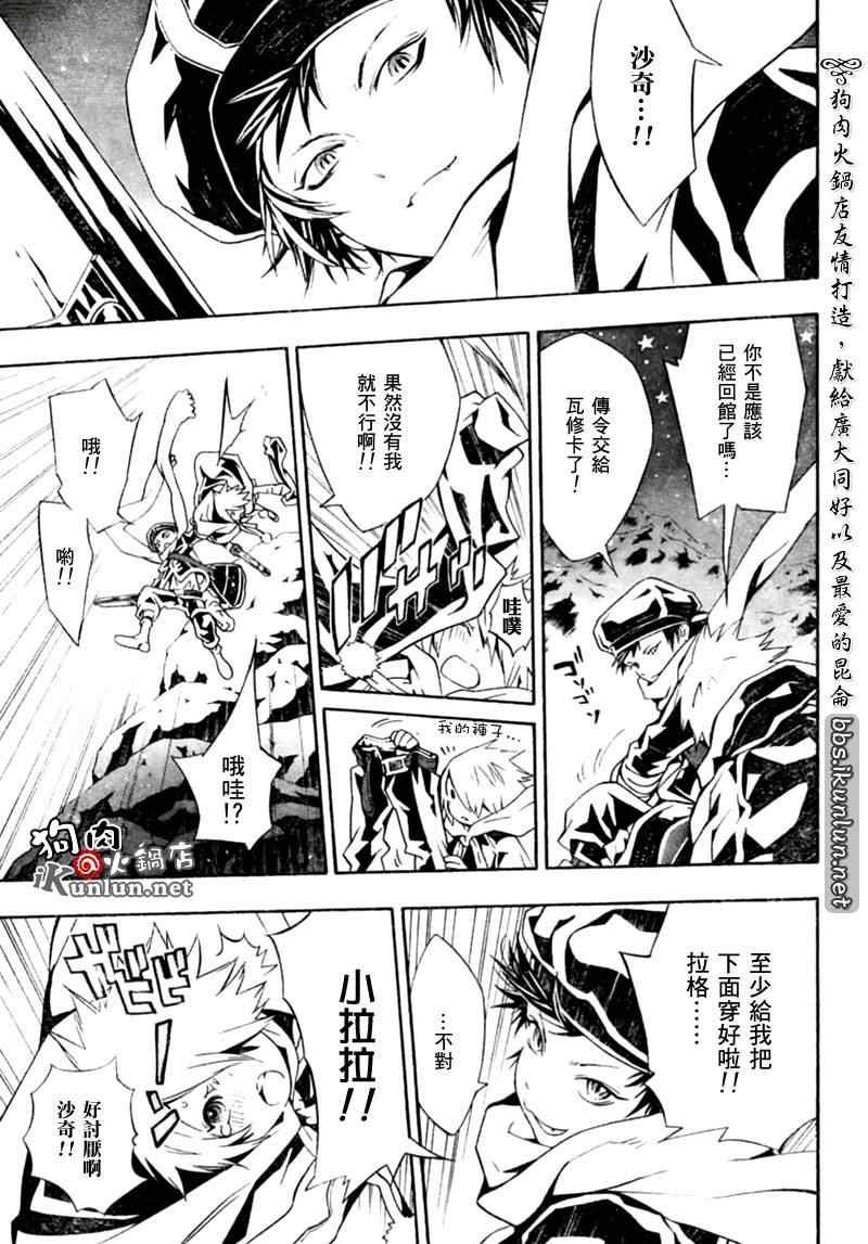 第29话