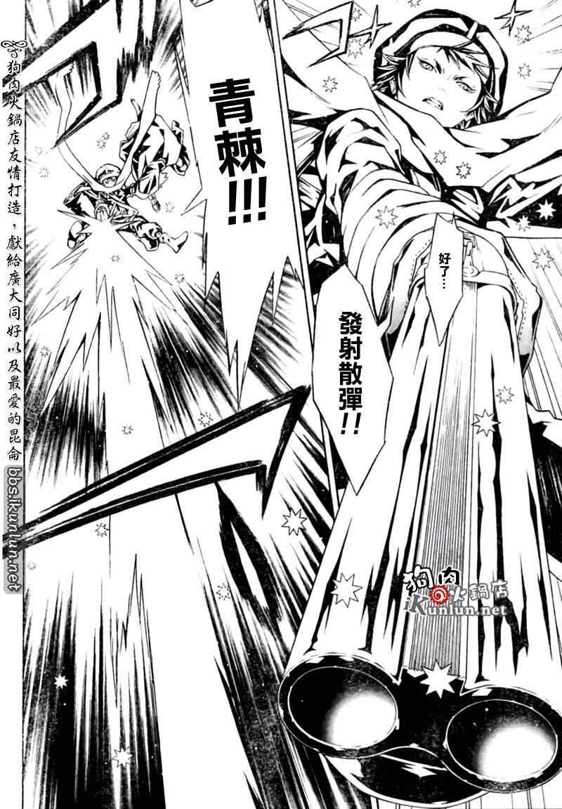 第29话