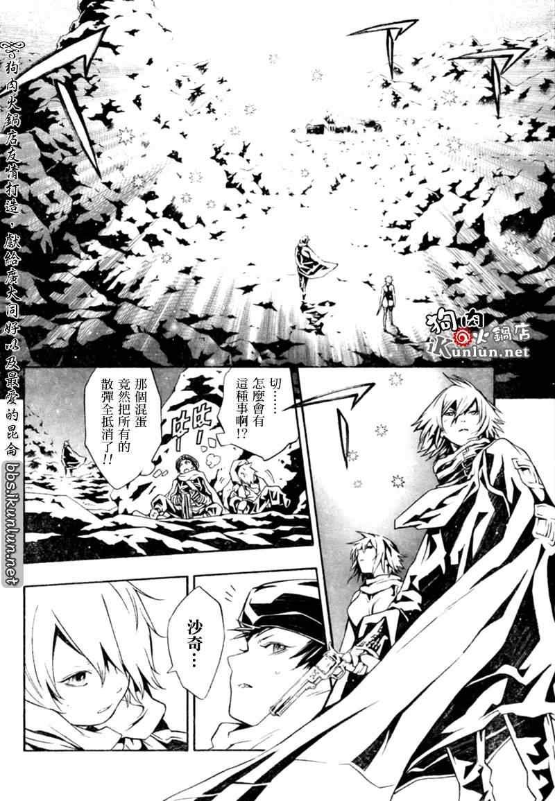 第29话