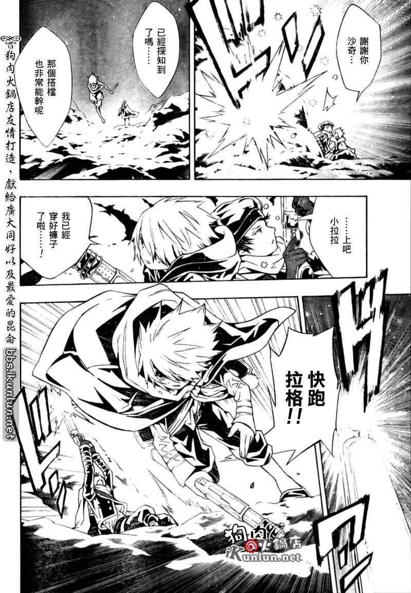 第29话