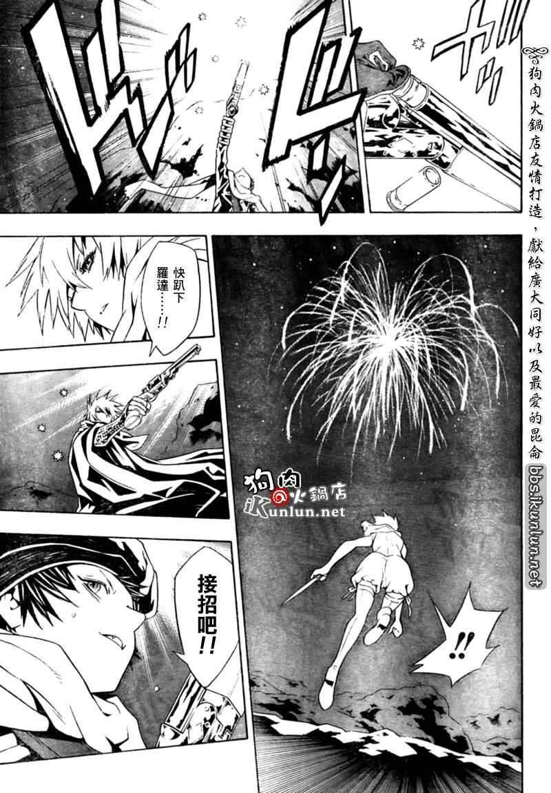 第29话
