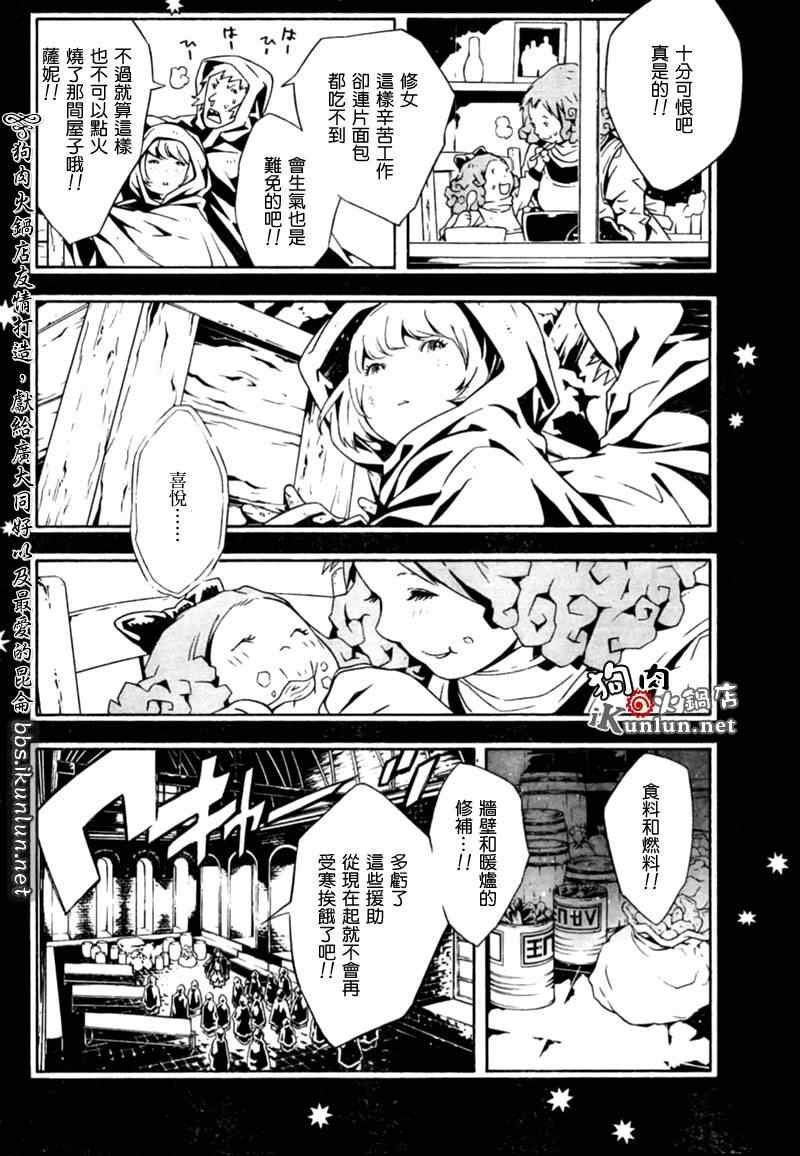 第29话