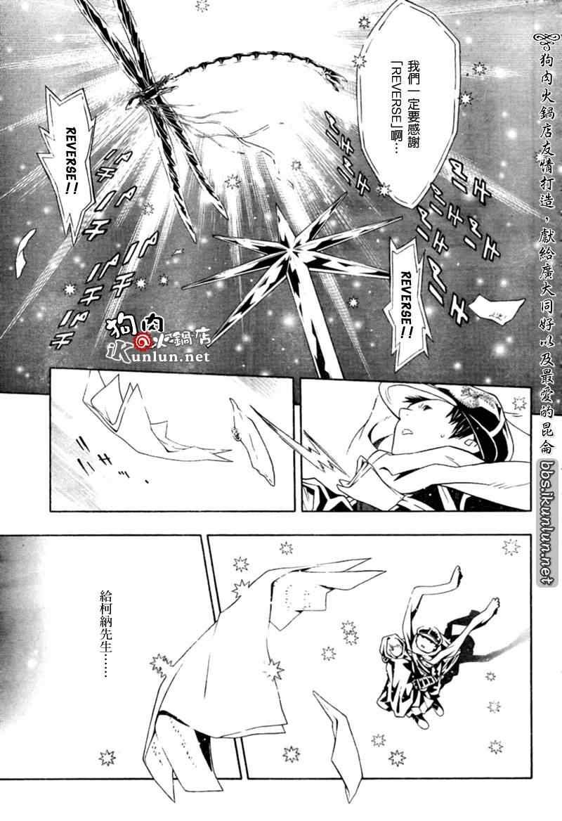 第29话