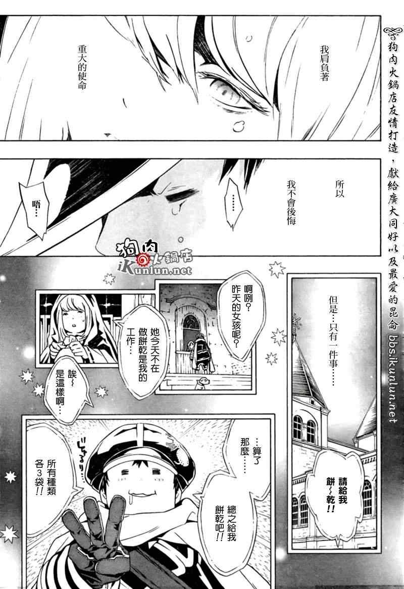 第29话