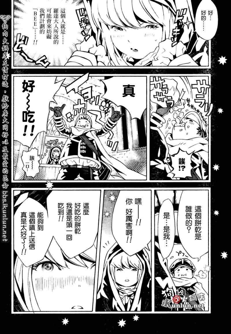 第29话