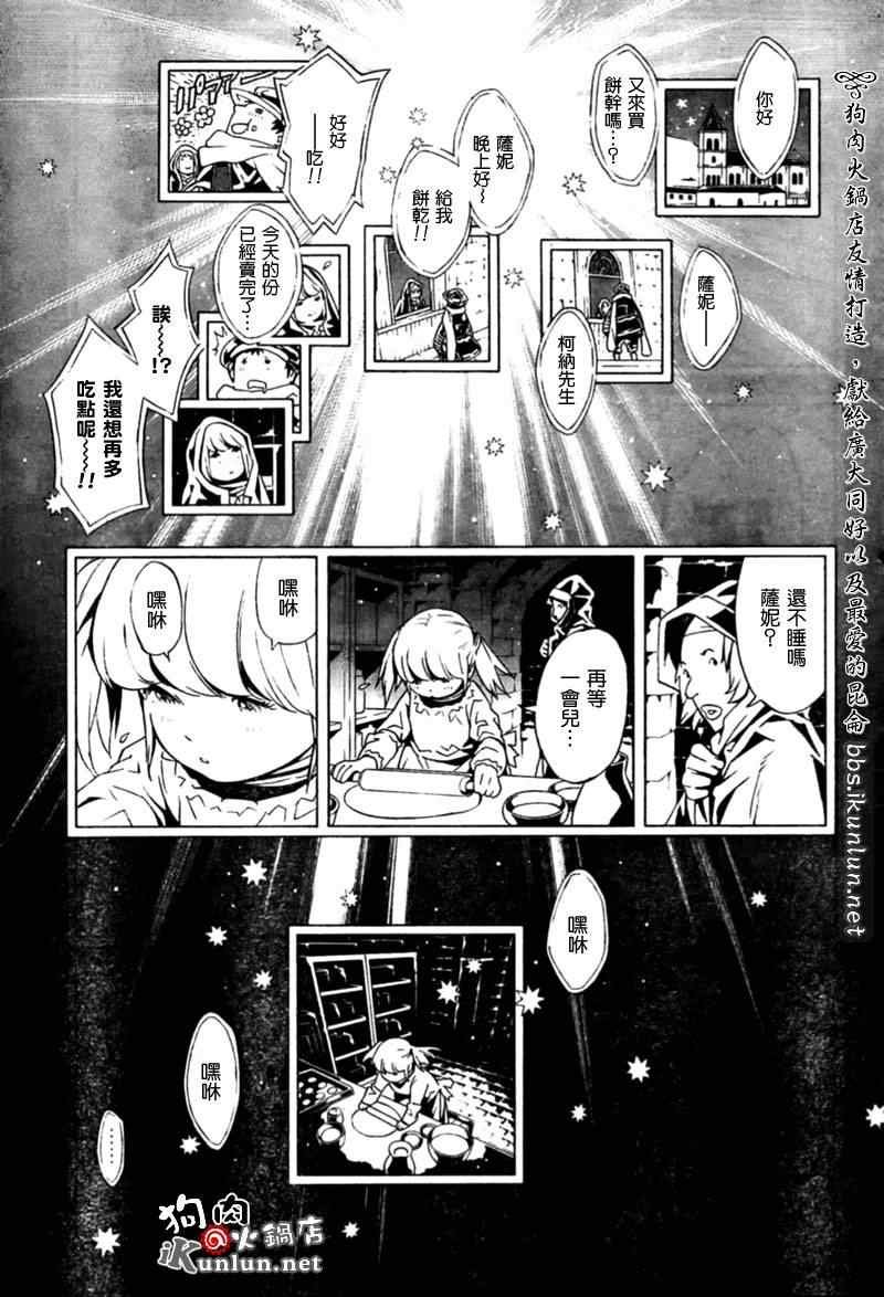 第29话