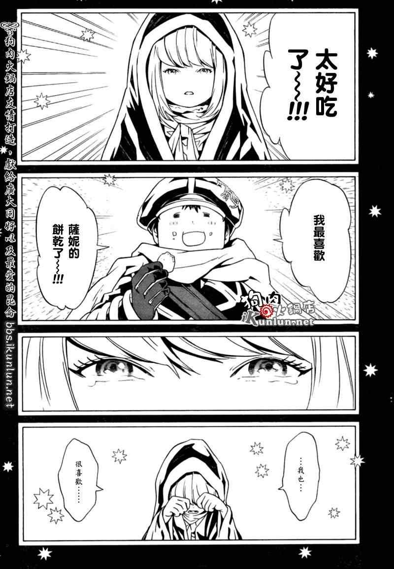 第29话