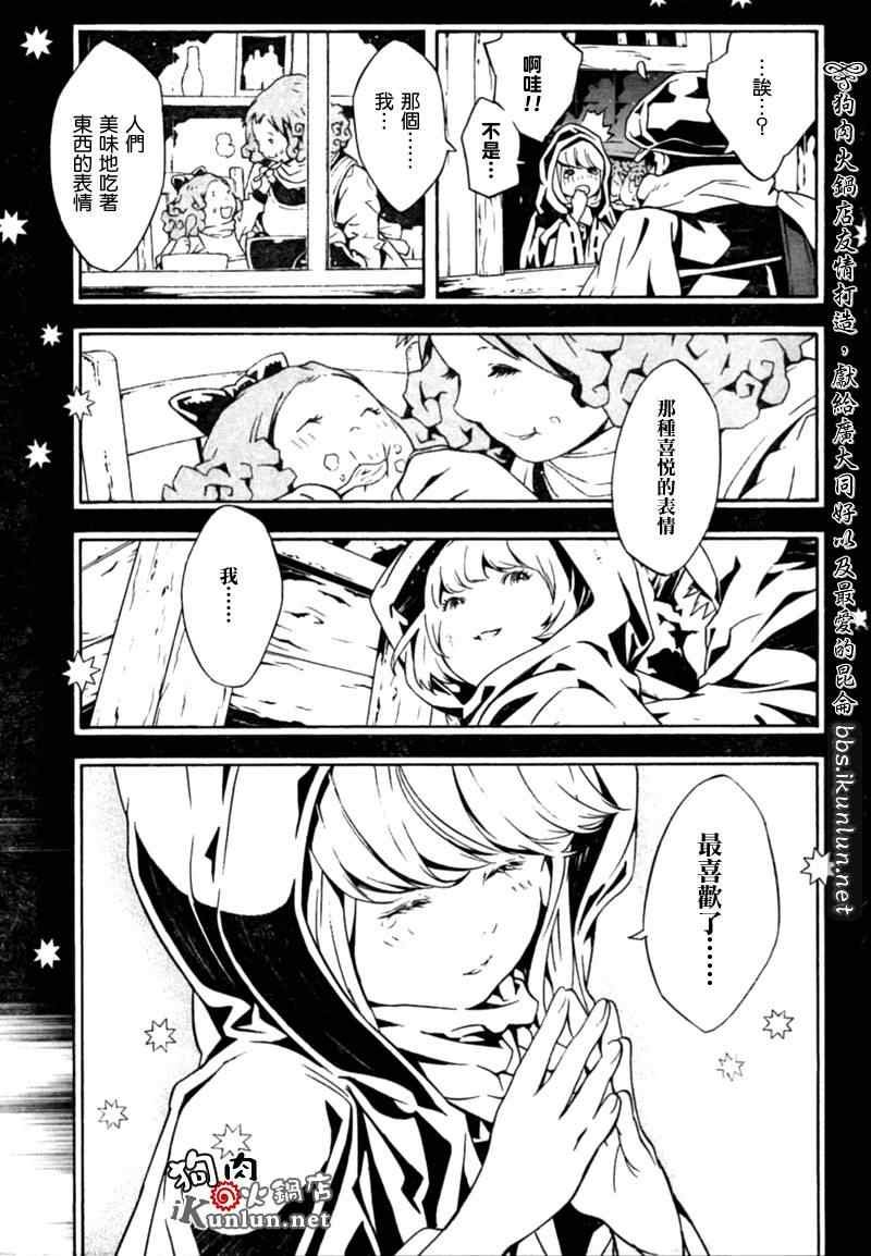 第29话
