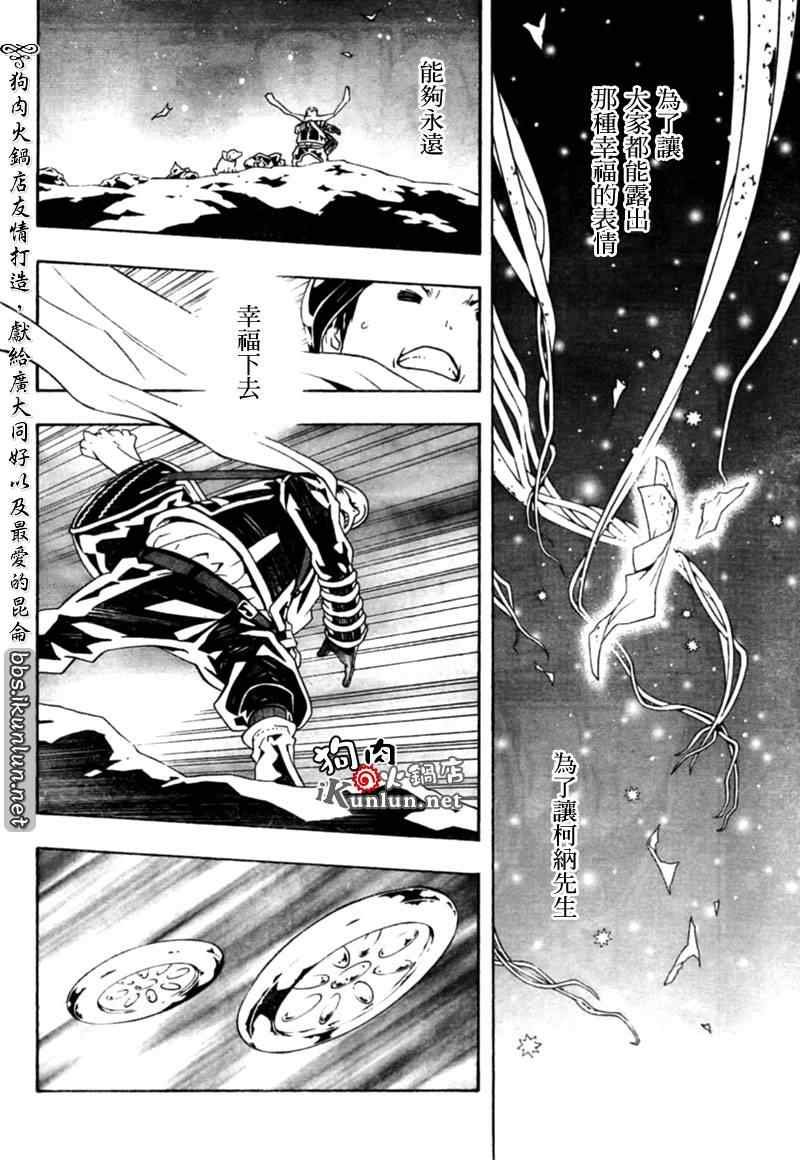 第29话