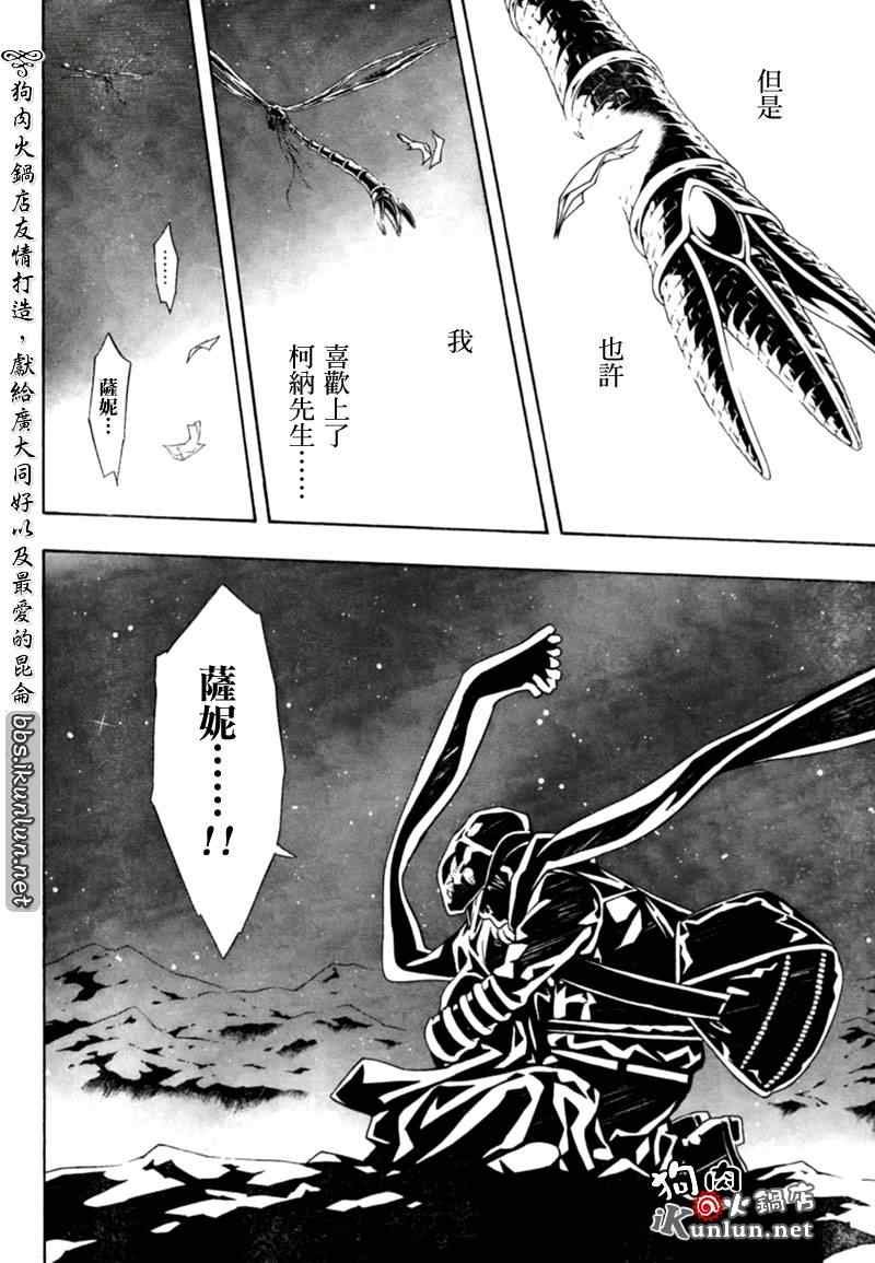 第29话