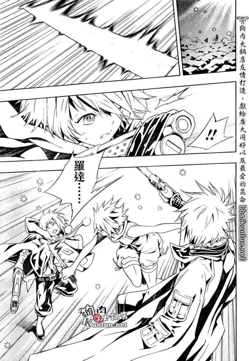 第29话