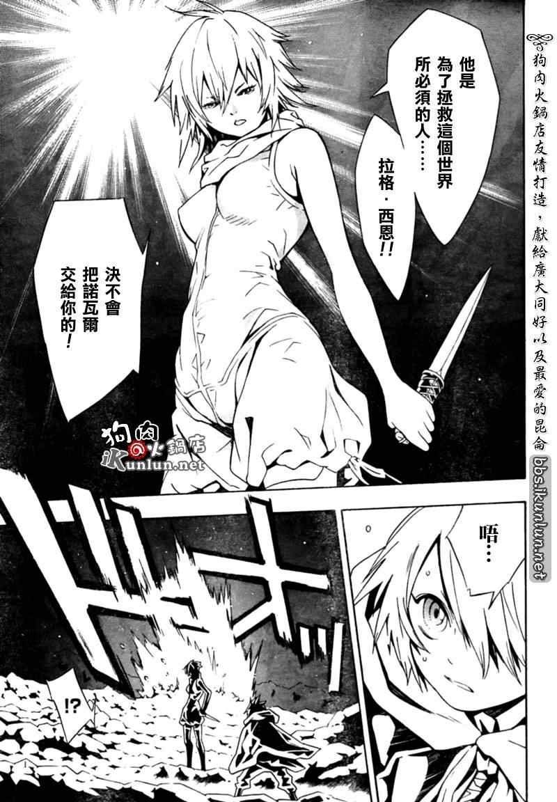 第29话