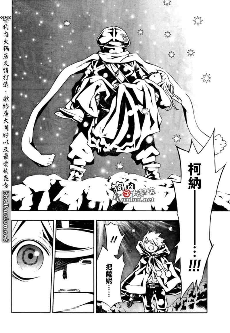 第29话