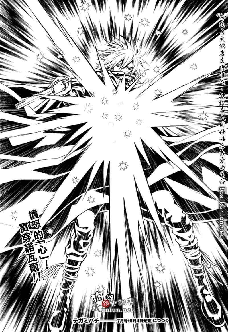 第29话