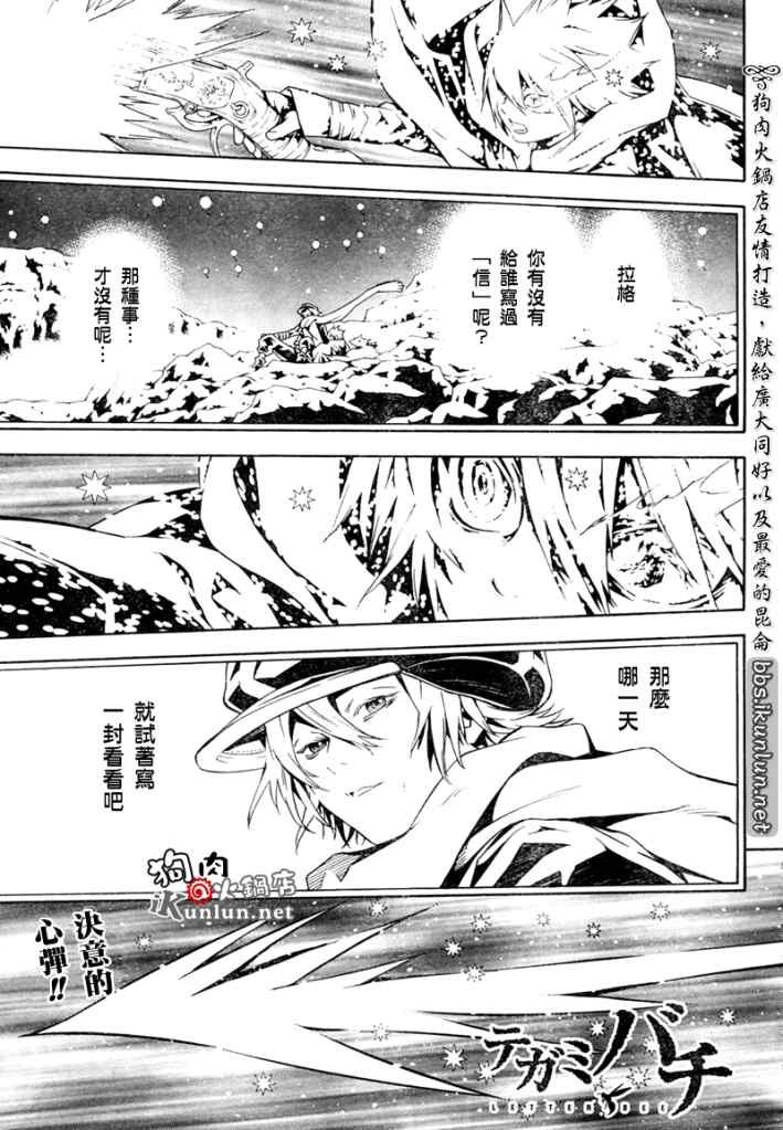 第30话