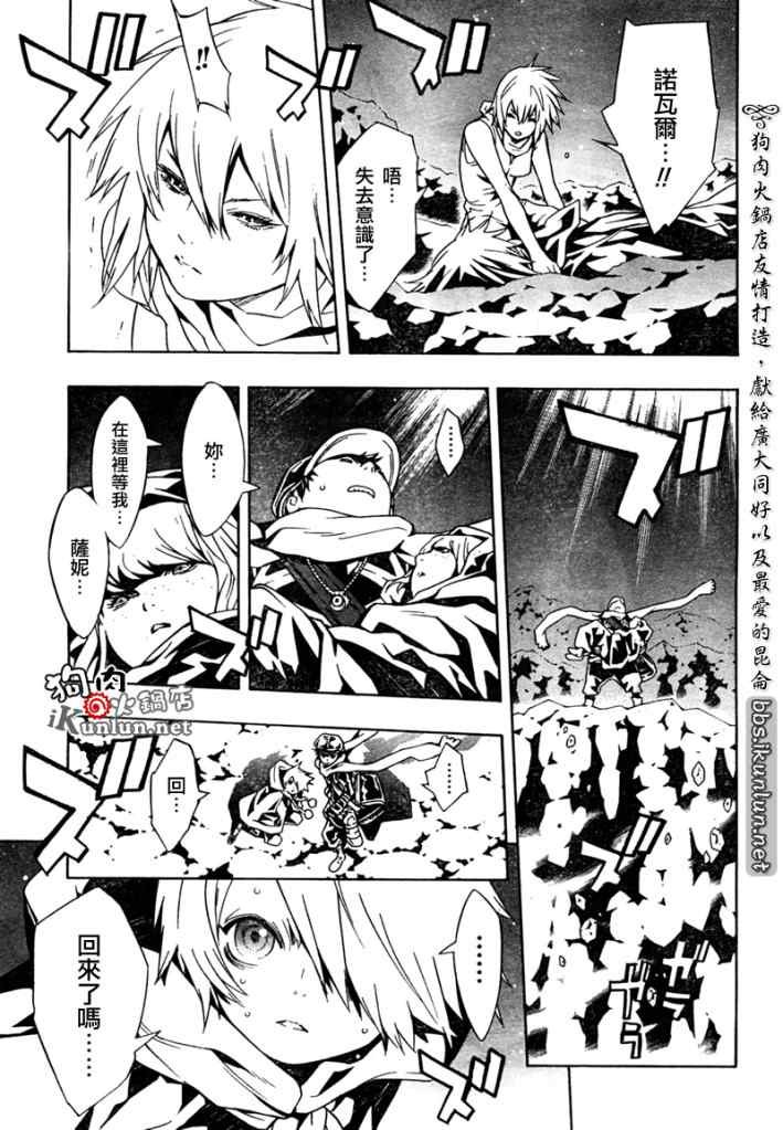 第30话