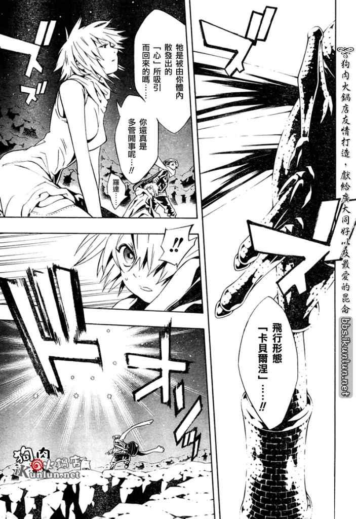 第30话