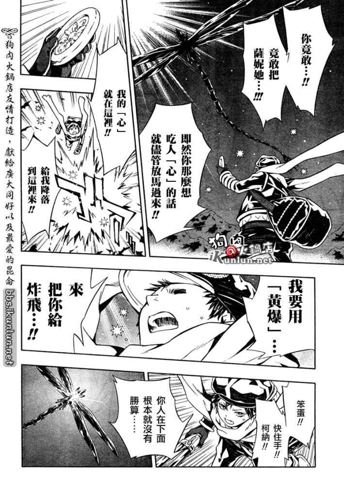 第30话