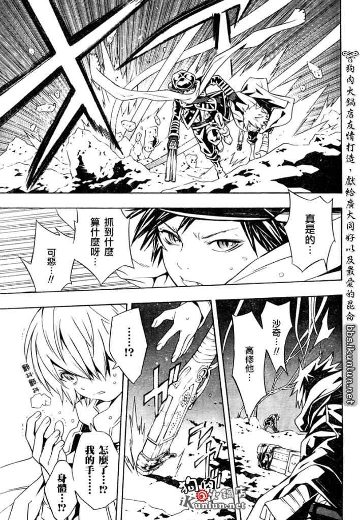 第30话