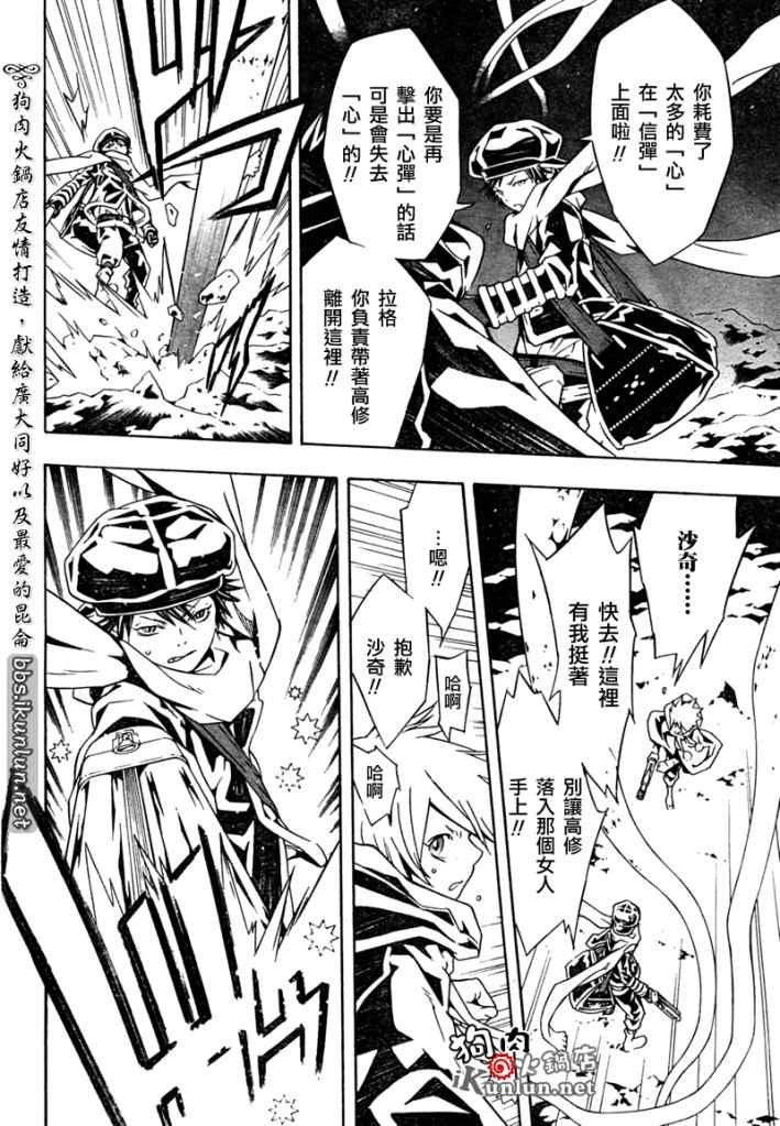 第30话