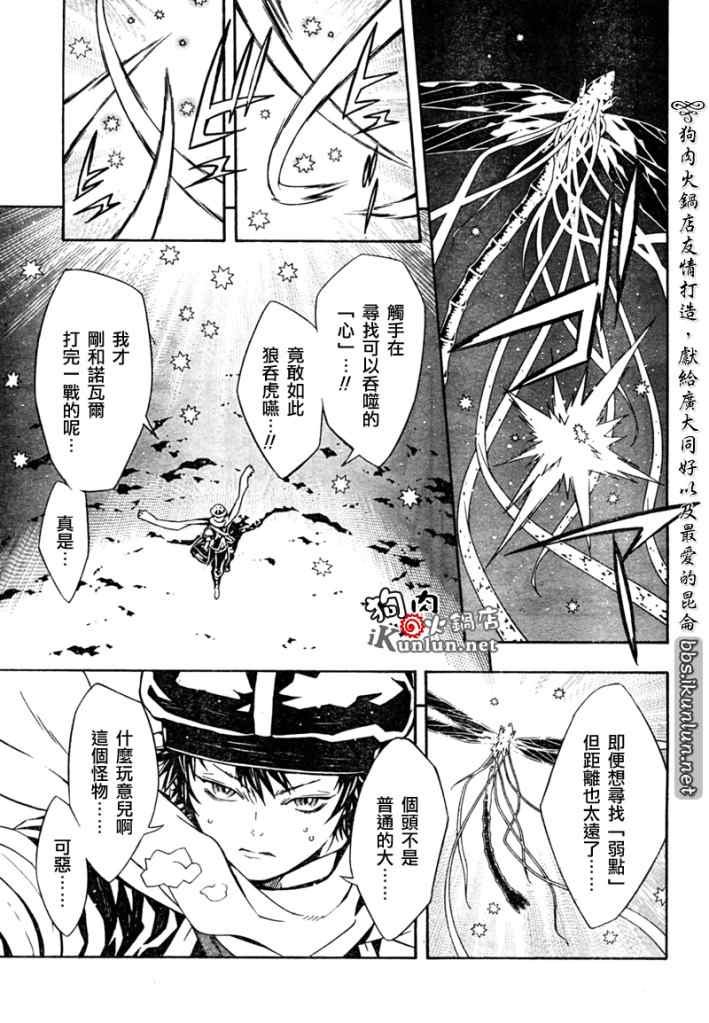 第30话