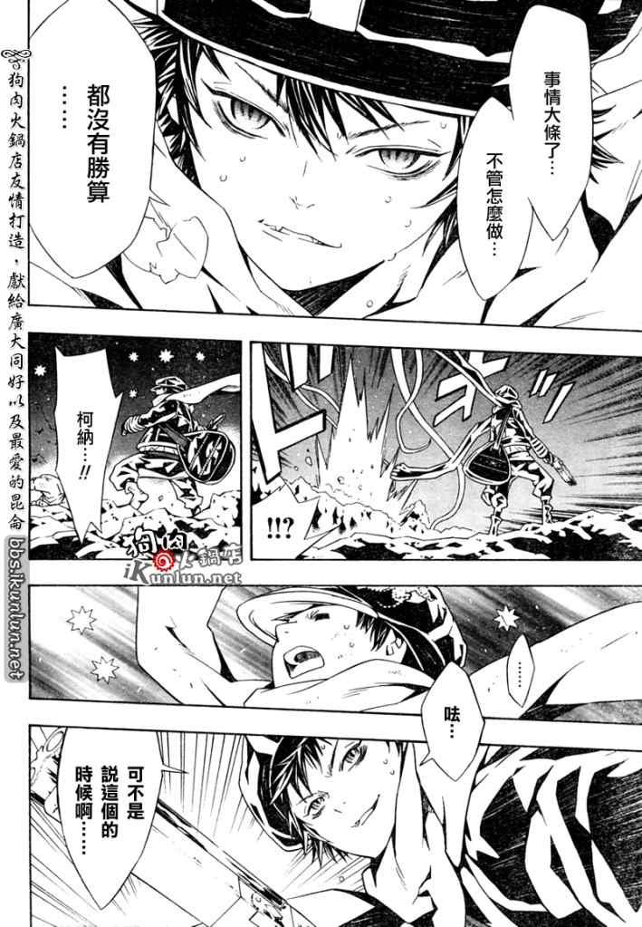 第30话