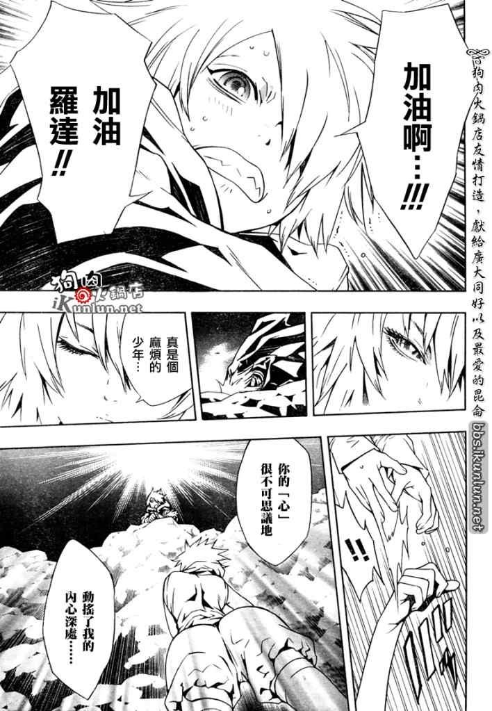 第30话