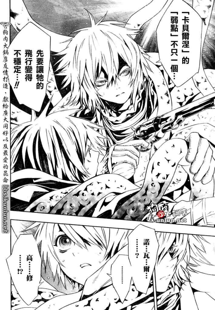 第30话