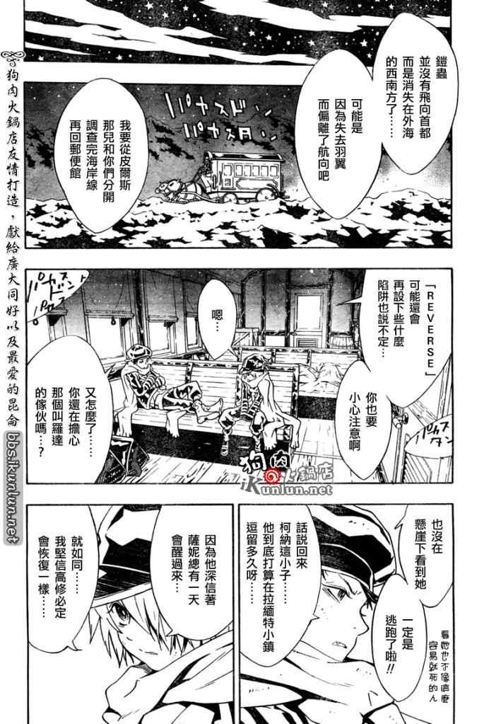 第30话