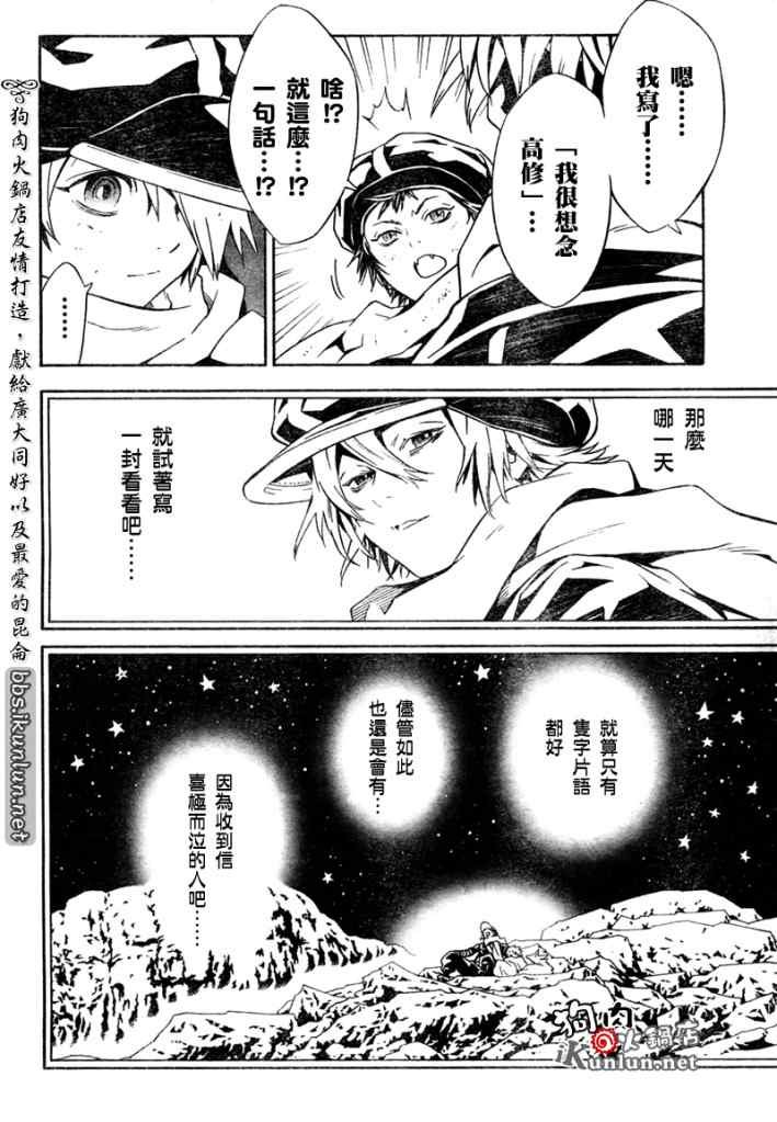 第30话