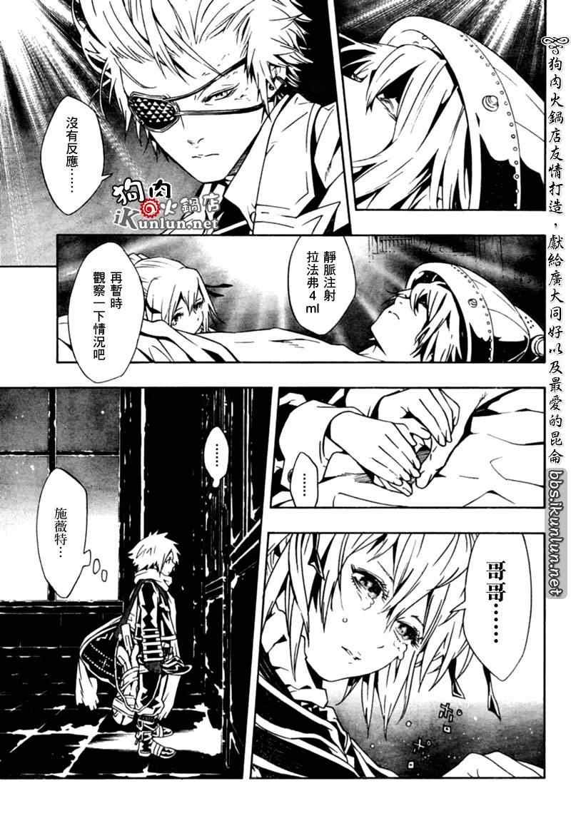 第31话