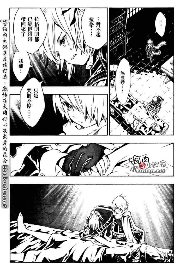 第31话