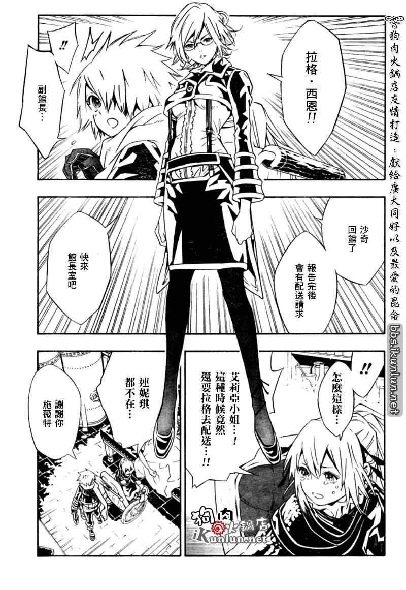 第31话
